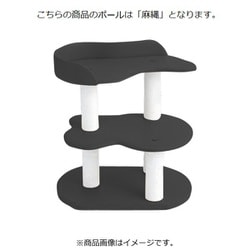 キャットタワー スモール 麻縄ポール ブラック