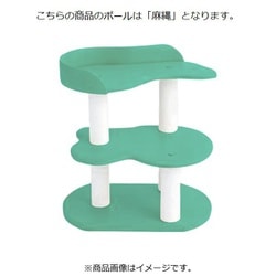 キャットタワー スモール 麻縄ポール エメラルドグリーン