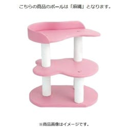 キャットタワー スモール 麻縄ポール ピンク