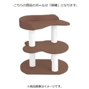 キャットタワー スモール 麻縄ポール ココア