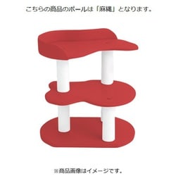 キャットタワー スモール 麻縄ポール レッド