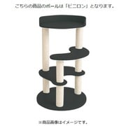 キャットタワー レギュラー ビニロンポール ブラック