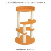 キャットタワー レギュラー ビニロンポール オレンジ