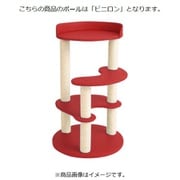 キャットタワー レギュラー ビニロンポール レッド