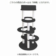 キャットタワー ラージ 麻縄ポール ブラック