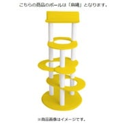 キャットタワー ラージ 麻縄ポール イエロー