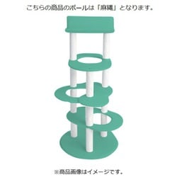 キャットタワー ラージ 麻縄ポール エメラルドグリーン