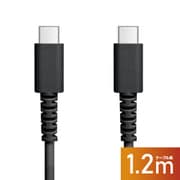 Type-C to Type-C 強靭やわらかケーブル 1.2m TOUGHCABLE01C1.2BK