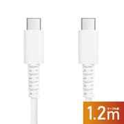 Type-C to Type-C 強靭やわらかケーブル 1.2m TOUGHCABLE01C1.2WH