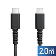 Type-C to Type-C 強靭やわらかケーブル 2m TOUGHCABLE01C2BK