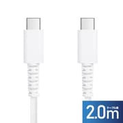 Type-C to Type-C 強靭やわらかケーブル 2m TOUGHCABLE01C2WH