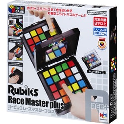 ルービックレースマスター プラス