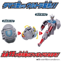 ヨドバシ.com - バンダイ BANDAI ウルトラマン 帰ってきたウルトラ