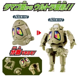 ヨドバシ.com - バンダイ BANDAI ウルトラマン 帰ってきた