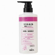 ツバキオイル 薬用シャンプー