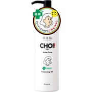 肌美精 CHOIクレンジングオイル 薬用ニキビケア