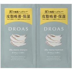 DROAS シルキークレンズ シャンプー＆トリートメント 2連サシェ