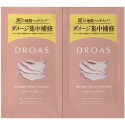 DROAS ダメージリペア シャンプー＆トリートメント 2連サシェ