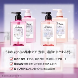 ヨドバシ.com - コーセーコスメポート KOSE COSMEPORT ジュレーム Je