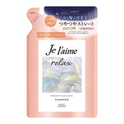 ヨドバシ.com - コーセーコスメポート KOSE COSMEPORT ジュレーム Je