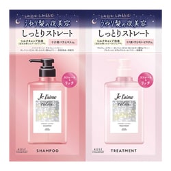 ヨドバシ.com - コーセーコスメポート KOSE COSMEPORT ジュレーム Je