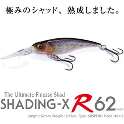 ヨドバシ.com - メガバス Megabass SHADING-X R 62 FA TNG 通販【全品