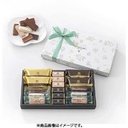 【限定】 リーガロイヤルホテル ショコラミルフィーユアソート 16個