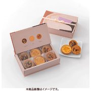【限定】 リーガロイヤルホテル ダニエル 6個