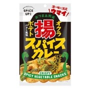 スパイスアップ！オクラポテトスパイスカレー 42g