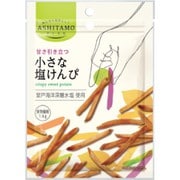 ASHITAMO 小さな塩けんぴ 50g
