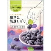 ASHITAMO 和三盆黒豆しぼり 40g