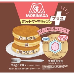 ホットケーキミックスプラス 300g（150g×2袋）
