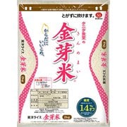 無洗米 タニタ食堂の金芽米 2kg 令和6年産