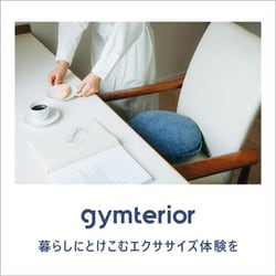 ヨドバシ.com - ジムテリア gymteria シークレットバランス カカオ