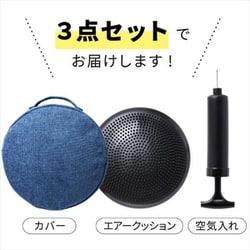 ヨドバシ.com - ジムテリア gymteria シークレットバランス スカイ 