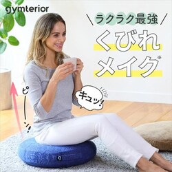 ヨドバシ.com - ジムテリア gymteria シェイプディスク ディープブルー