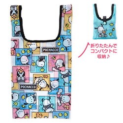 ヨドバシ.com - サンリオ Sanrio サンリオキャラクターズ ポチャッコ