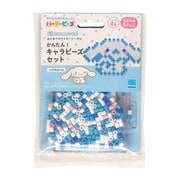 80-53512 パーラービーズ かんたん！キャラビーズセット サンリオキャラクターズ/シナモロール [メイキングトイ]