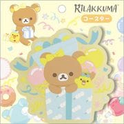 KA16701 リラックマ にこにこ Happy for you テーマ コースター リラックマ＆キイロイトリ [キャラクターグッズ]