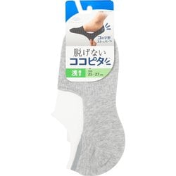 脱げないココピタ 浅履き ニット GY 25-27cm