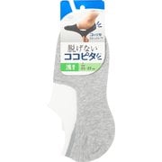 脱げないココピタ 浅履き ニット GY 25-27cm