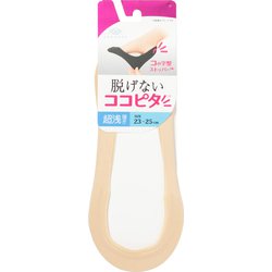 ヨドバシ.com - 岡本 ココピタ KOKOPITA 脱げないココピタ 超浅履き カットソー BE 23-25cm 通販【全品無料配達】