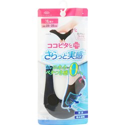ココピタプラス さらっと実感 浅履きニット BK 23-25cm