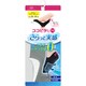 ココピタプラス さらっと実感 スニーカー丈 GY 23-25cm