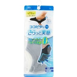ココピタプラス さらっと実感 スニーカー丈 GY 25-27cm