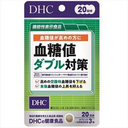 ヨドバシ.com - DHC ディーエイチシー 血糖値ダブル対策 20日分（60粒