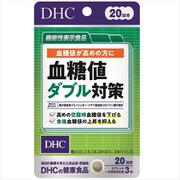 ヨドバシ.com - 日本商品バンク 5次元NMN12000 [ニコチンアミドモノヌクレオチド] 通販【全品無料配達】