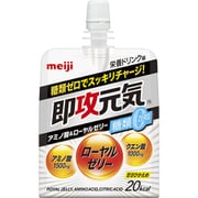 即攻元気ゼリー アミノ酸&ローヤルゼリー糖類0 栄養ドリンク味