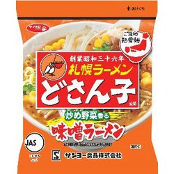 ヨドバシ.com - サンヨー食品 サッポロ一番 札幌ラーメン どさん子監修