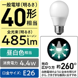 Panasonic パルック LED電球 E26 4個セット Panasonic（パナソニック） パルック LED電球 プレミア 4.2W